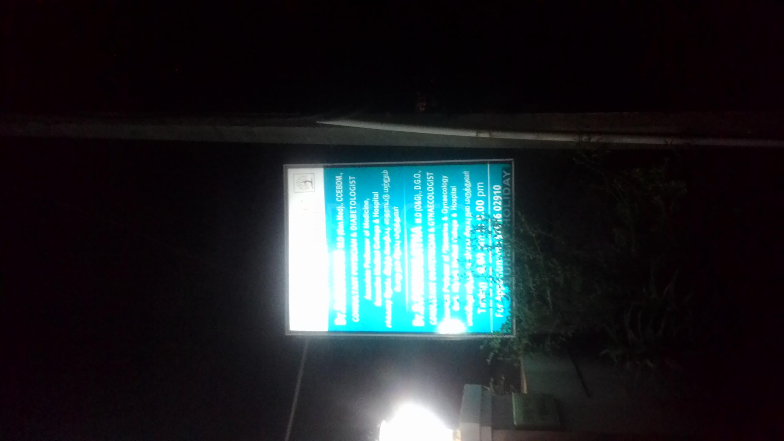 The Clinic Mogappair West Chennai