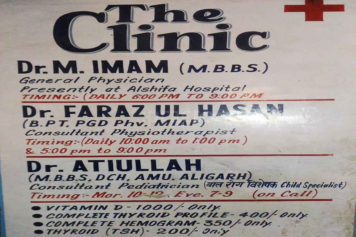 Entrance at The Clinic Okhla Delhi