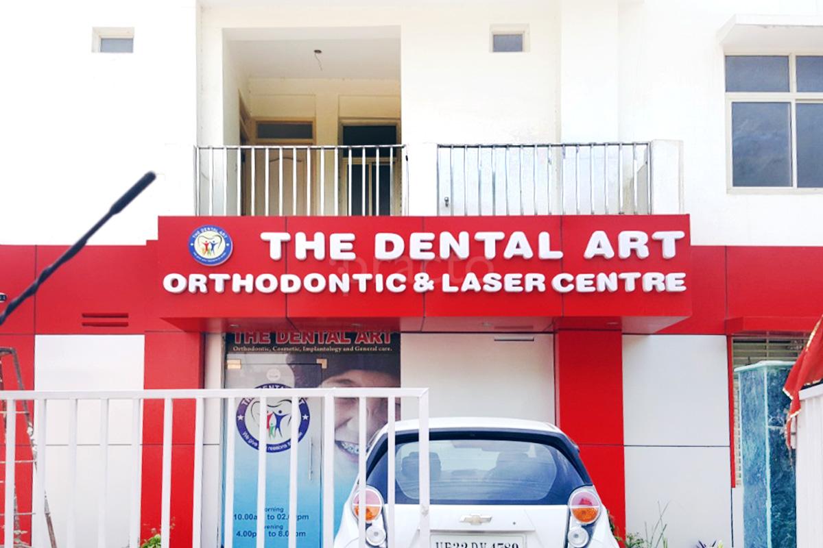 Entrance at The Dental Art Orthodontic & Laser Centre Civil Lines Allahabad