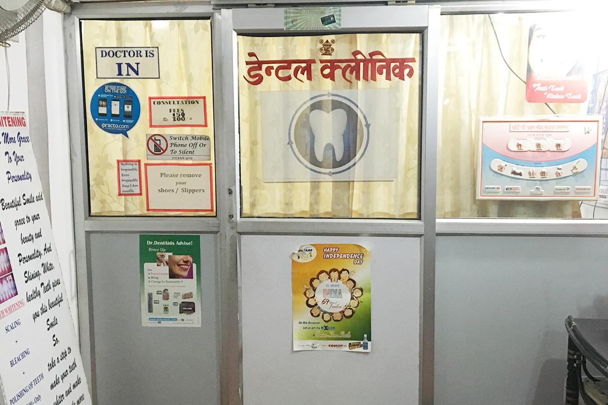 Entrance at The Dental Clinic Indira Nagar Lucknow