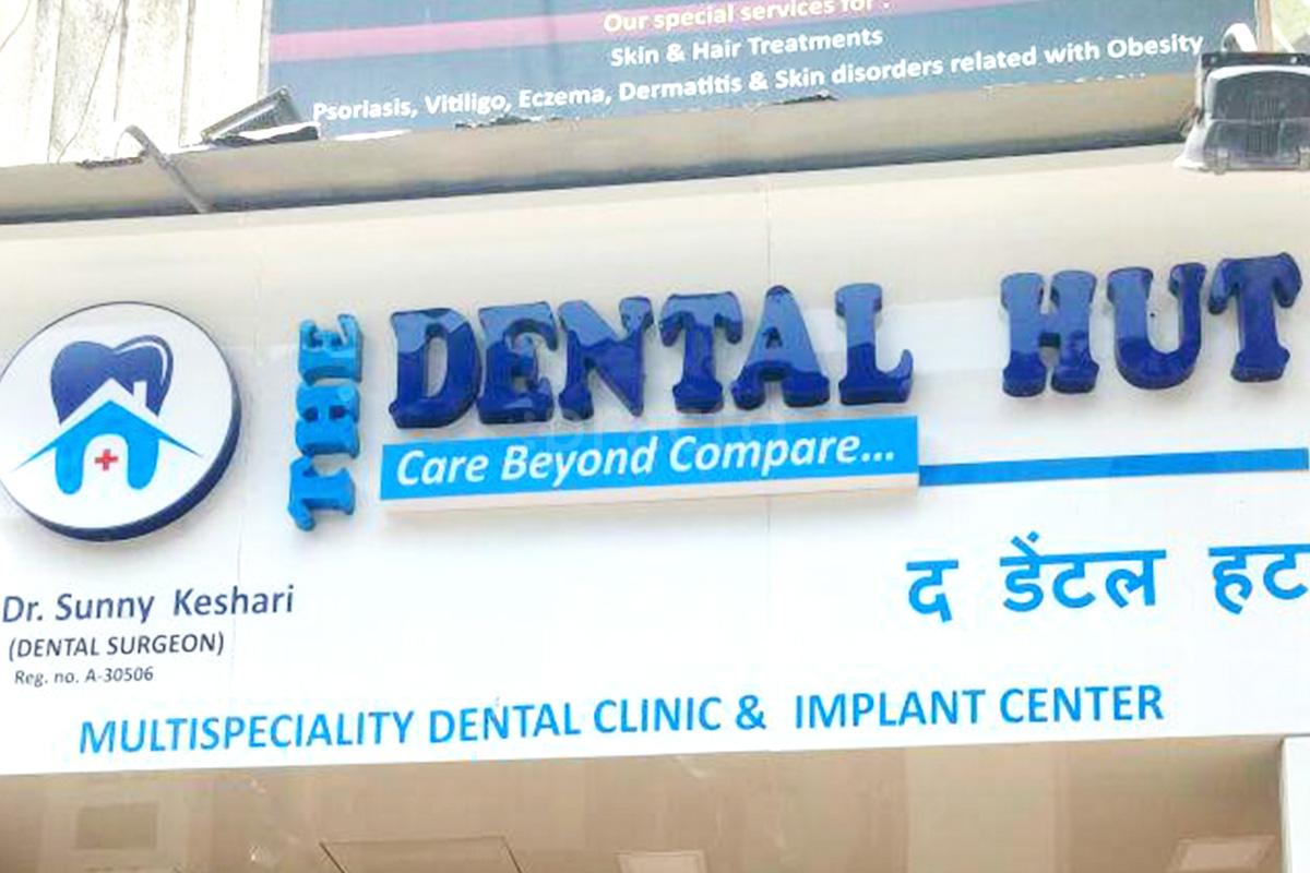 Entrance at The Dental Hut Airoli Navi Mumbai