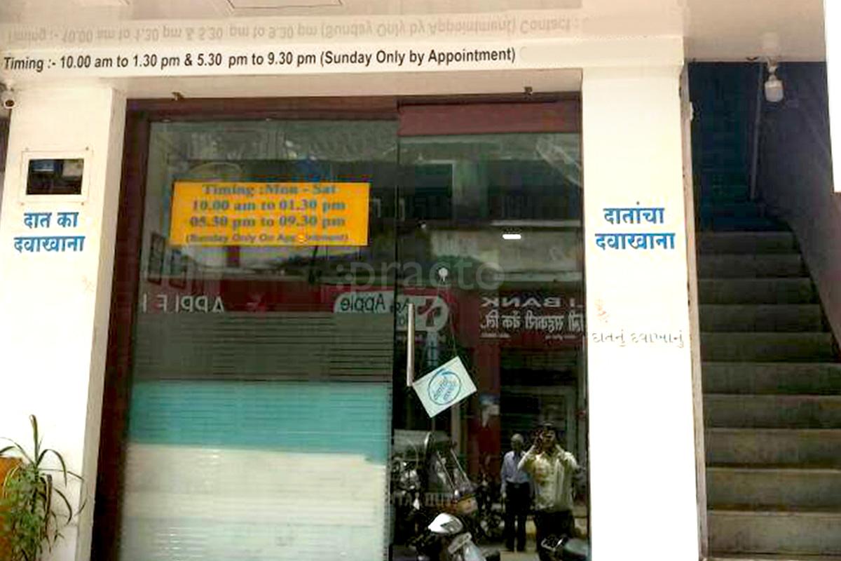 Entrance at The Dental Hut Airoli Navi Mumbai
