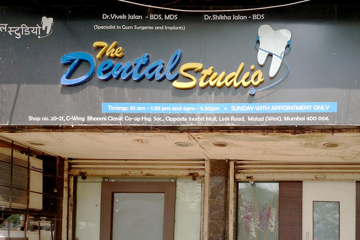 Entrance at The Dental Studio Malad Mumbai