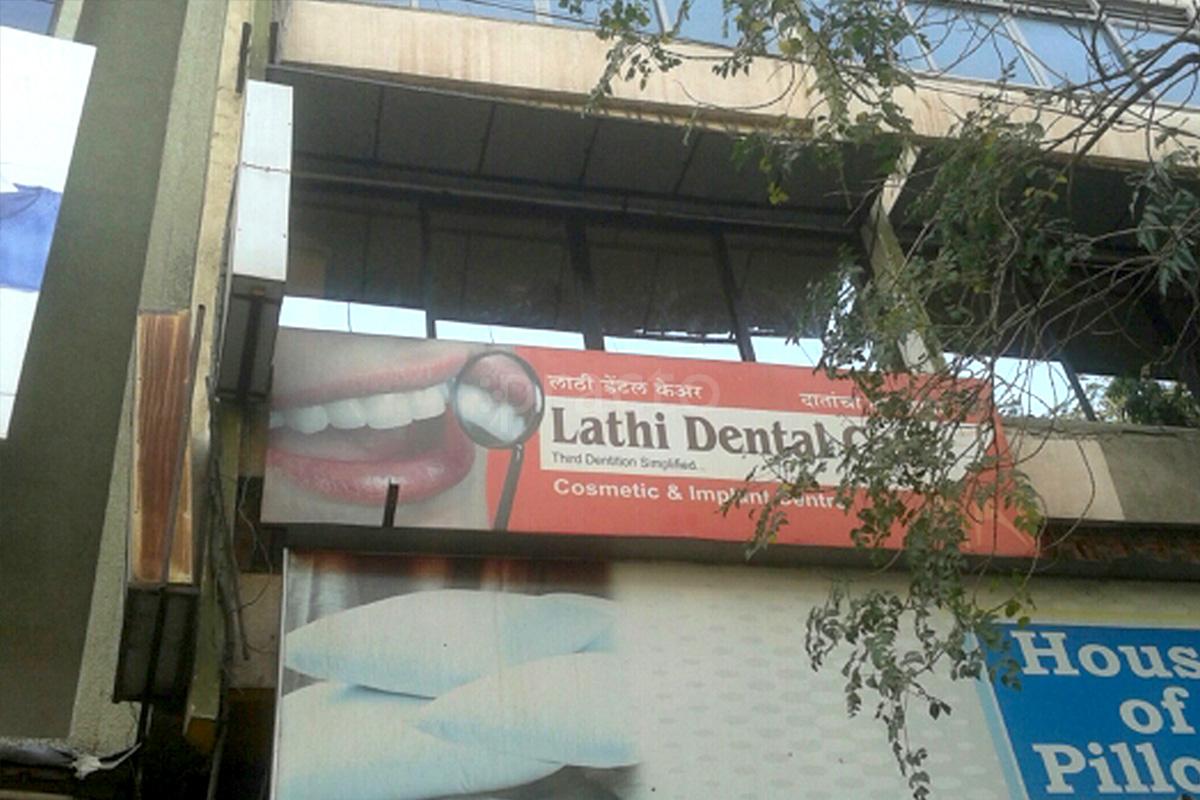 Entrance at Lathi Dental Care Narayan Peth Pune