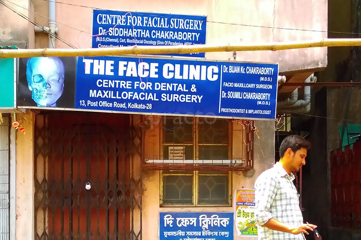 Entrance at The Face Clinic Dumdum Kolkata