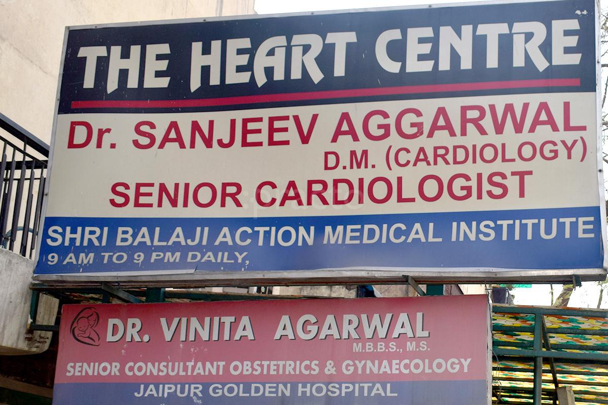 Entrance at The Heart Centre Rohini Delhi