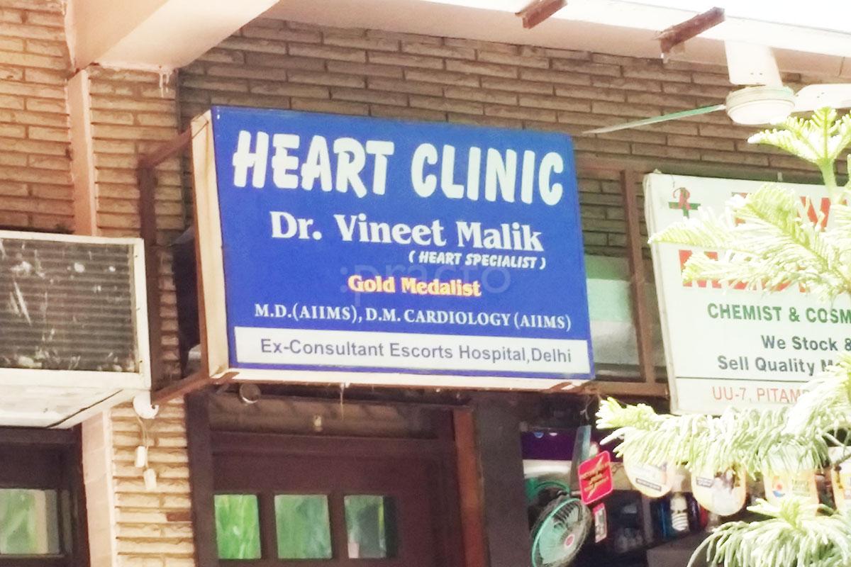 Entrance at The Heart Clinic Pitampura Delhi
