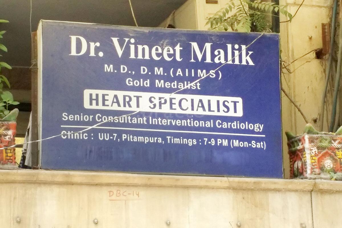Entrance at The Heart Clinic Pitampura Delhi
