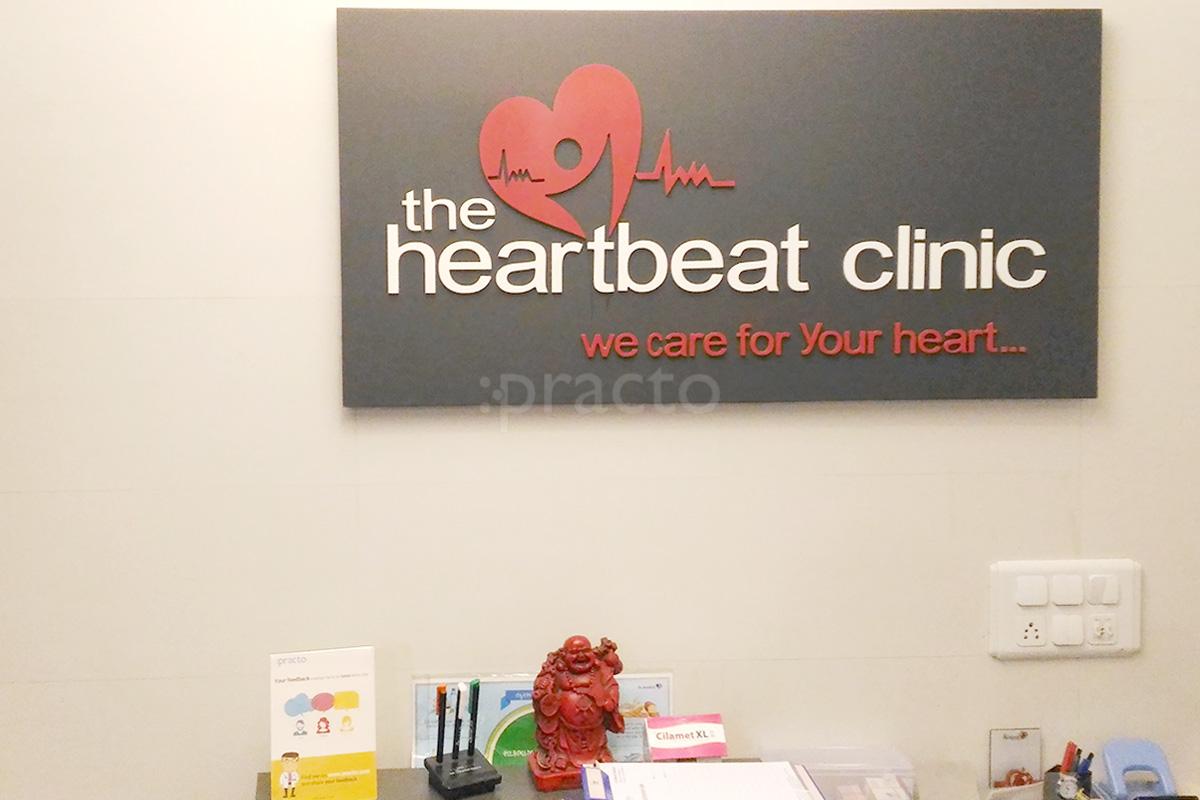 Entrance at The Heartbeat Clinic L.P. Savani Surat