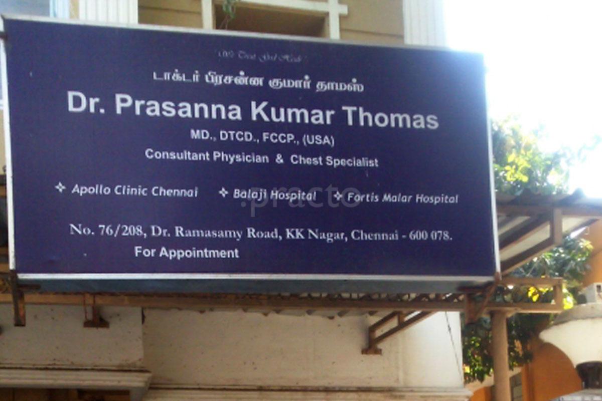 OPD/Ward at The Jeevanandam Clinic KK Nagar Chennai