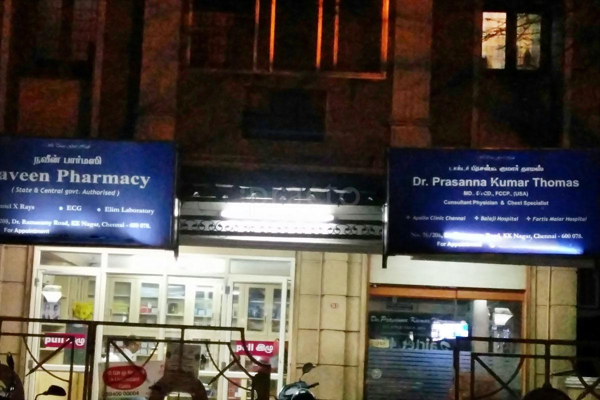 Entrance at The Jeevanandam Clinic KK Nagar Chennai