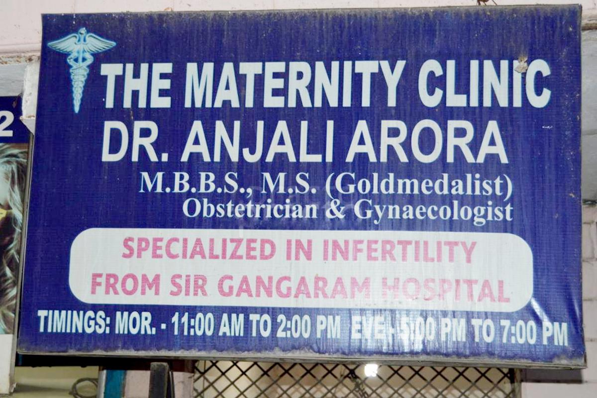 Entrance at The Maternity Clinic Moti Nagar Delhi