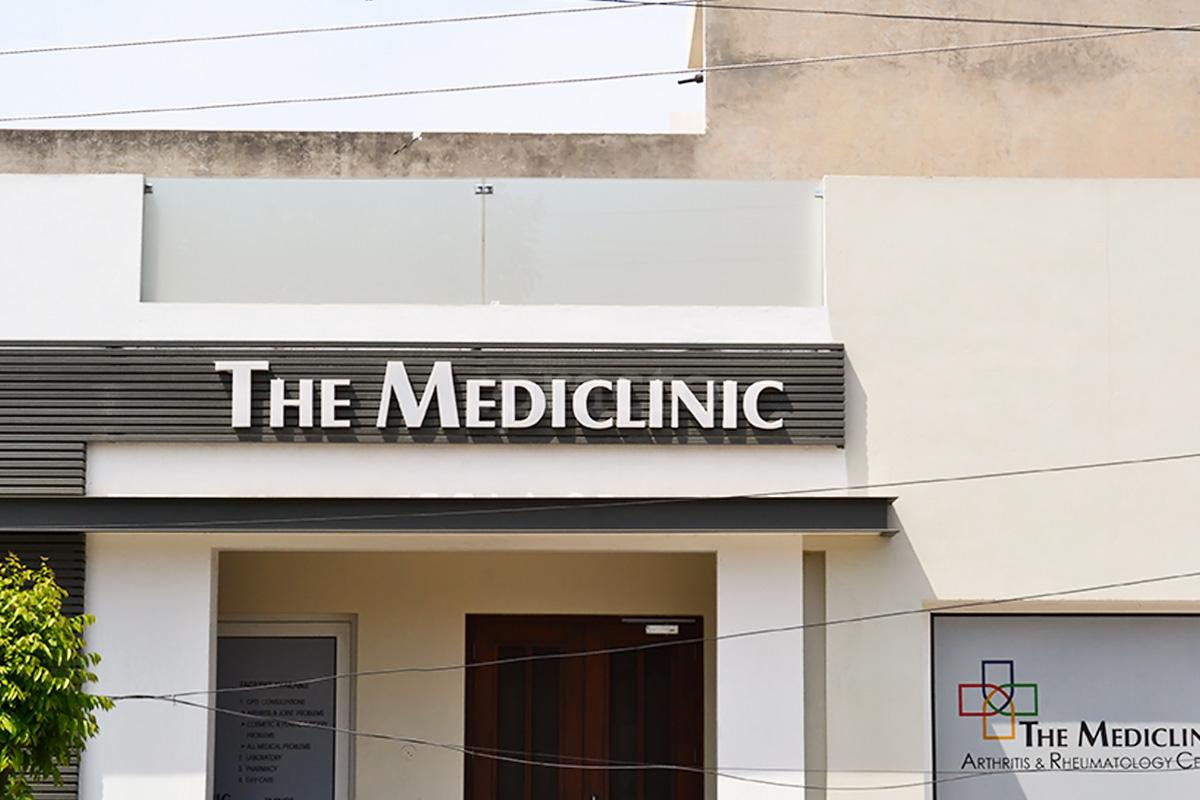 Entrance at The Mediclinic - Arthritis and Rheumatology Centre Rajguru Nagar Ludhiana