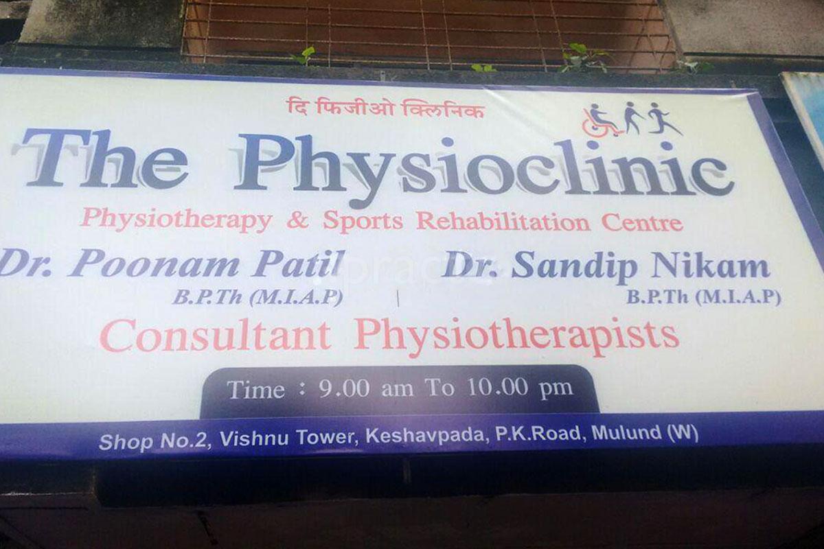 Entrance at The Physio Clinic Mulund West Mumbai