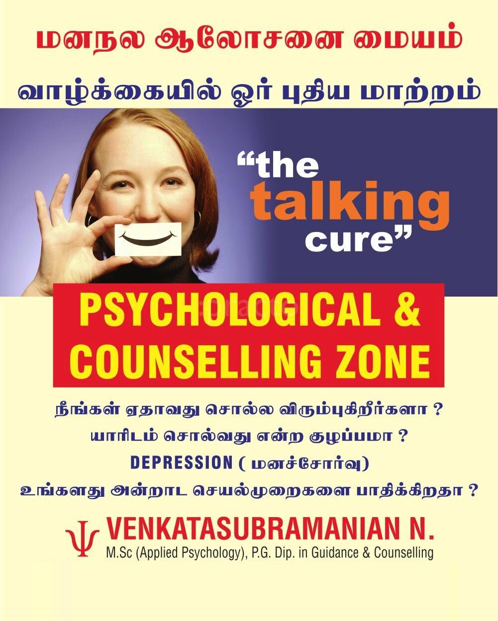 The Piles & Proctology Clinic Gandhipuram Coimbatore