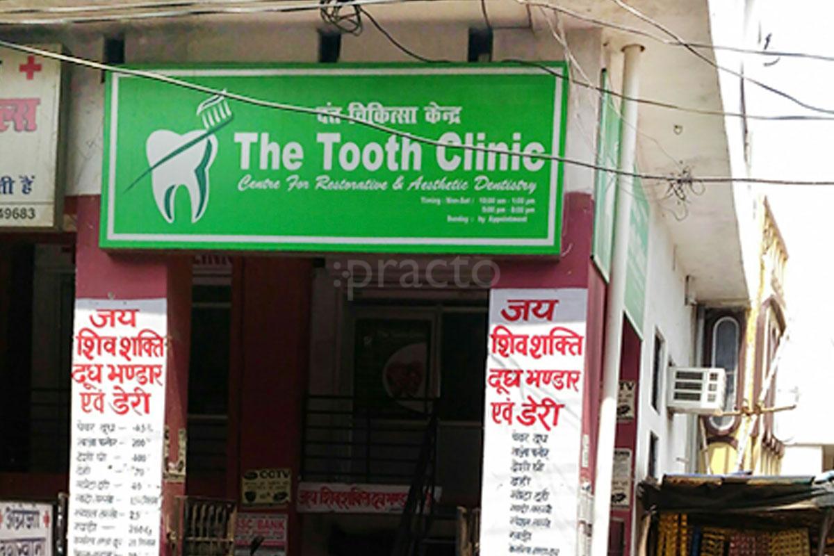 Entrance at The Tooth Clinic Daliganj Lucknow