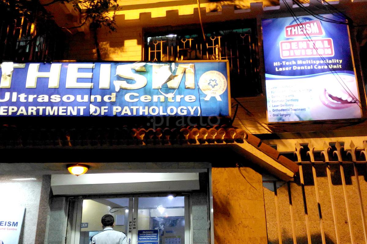 Entrance at Theism Dental Division Dumdum Kolkata