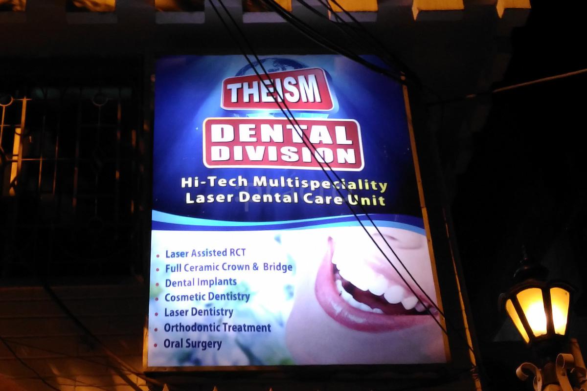 Entrance at Theism Dental Division Dumdum Kolkata