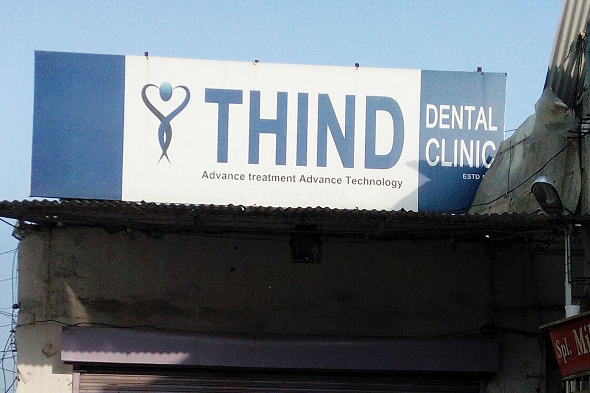 Thind Dental Clinic Jamalpur Awana Ludhiana