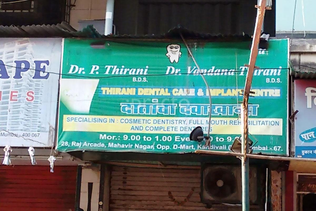 Entrance at Thirani Dental Implant & Laser Centre Borivali West Mumbai