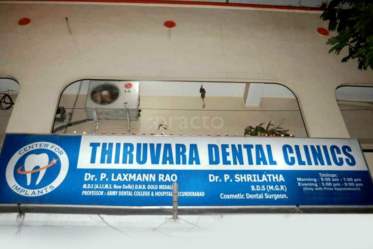 Entrance at Thiruvara Dental Clinics Srinagar Colony Hyderabad