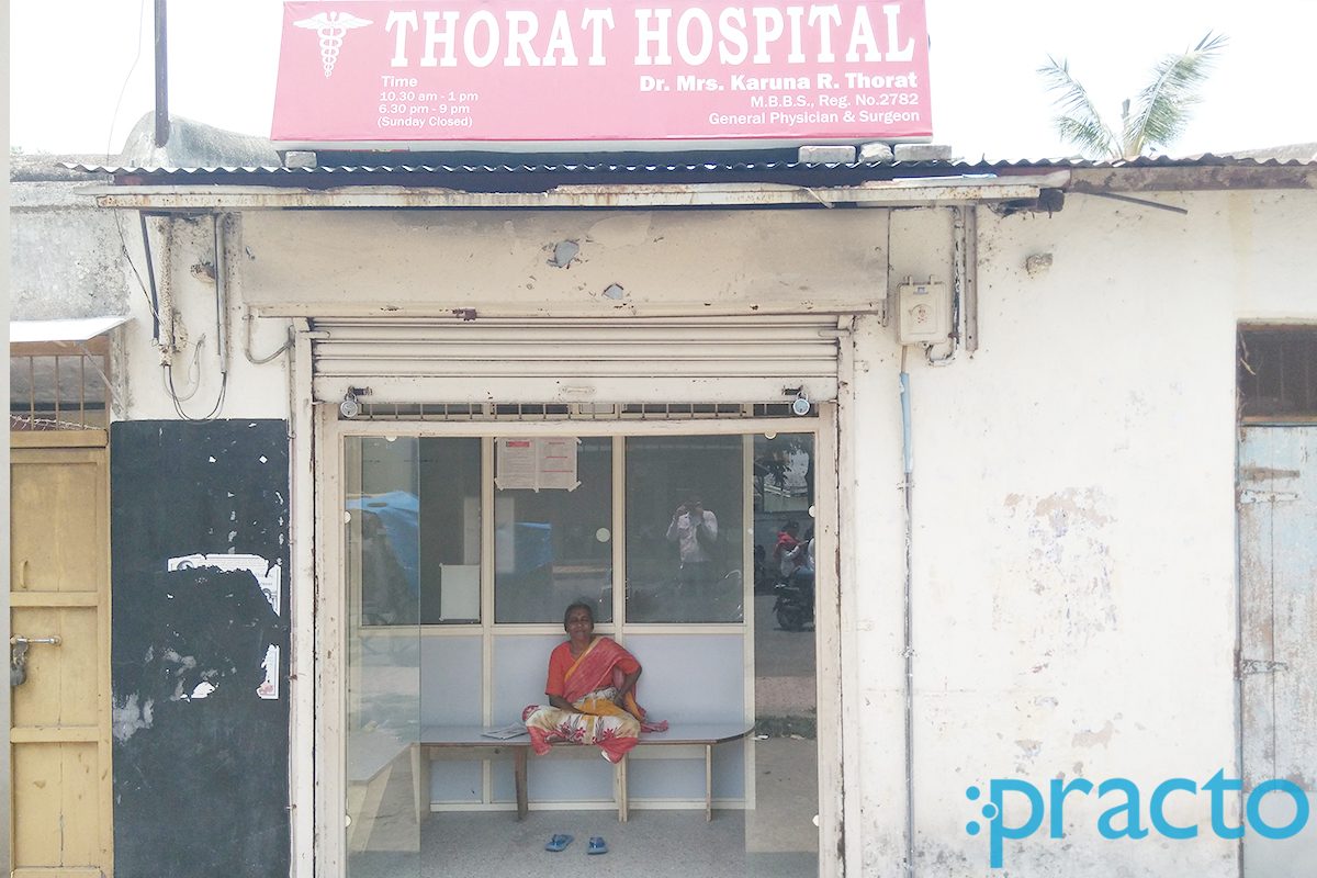 Entrance at Thorat Clinic Dapodi Pune