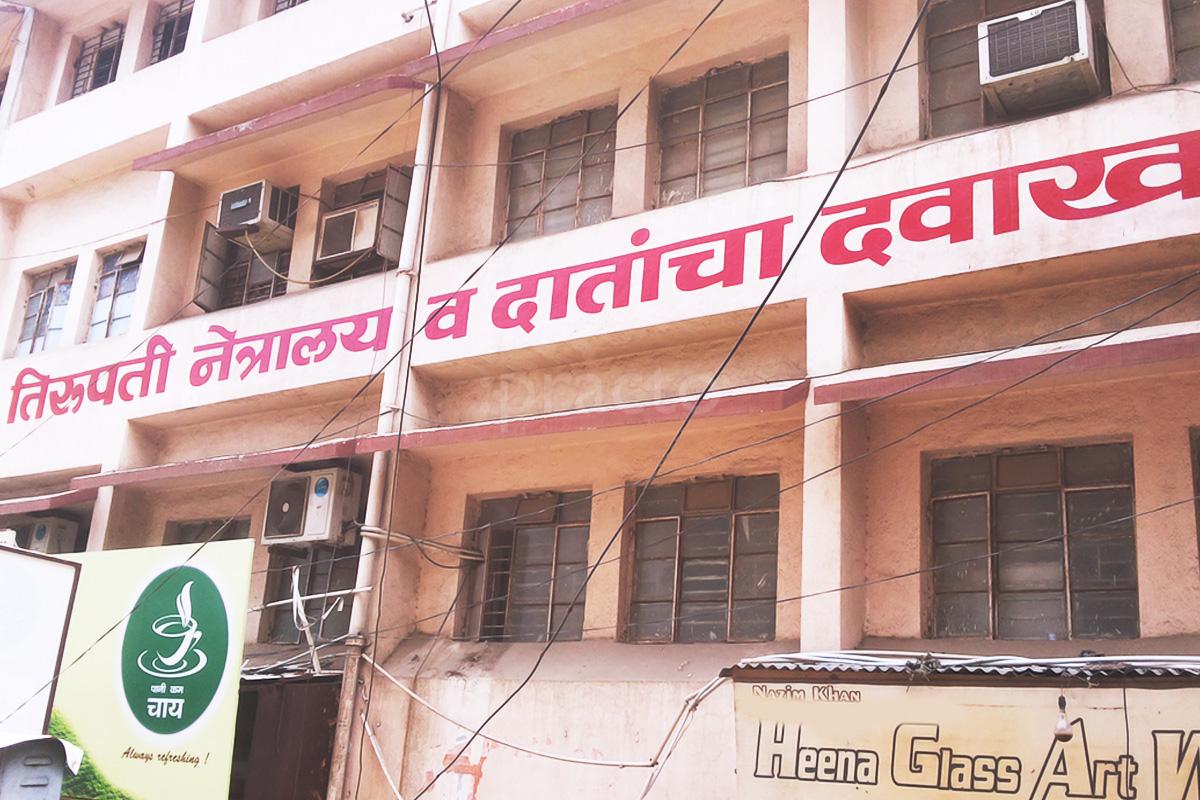 Entrance at Tirupati Netralaya Bhanudas Nagar Aurangabad