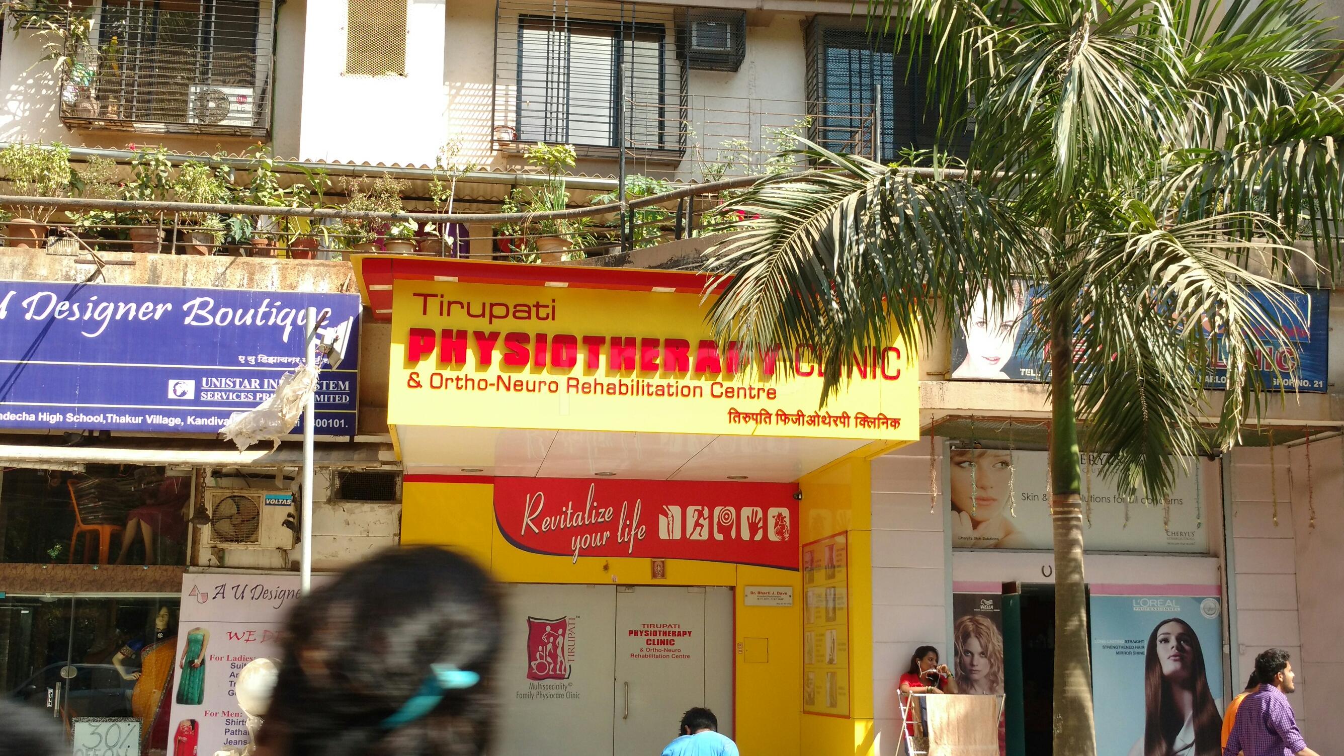Tirupati Physiotherapy Clinic Kandivali East Mumbai