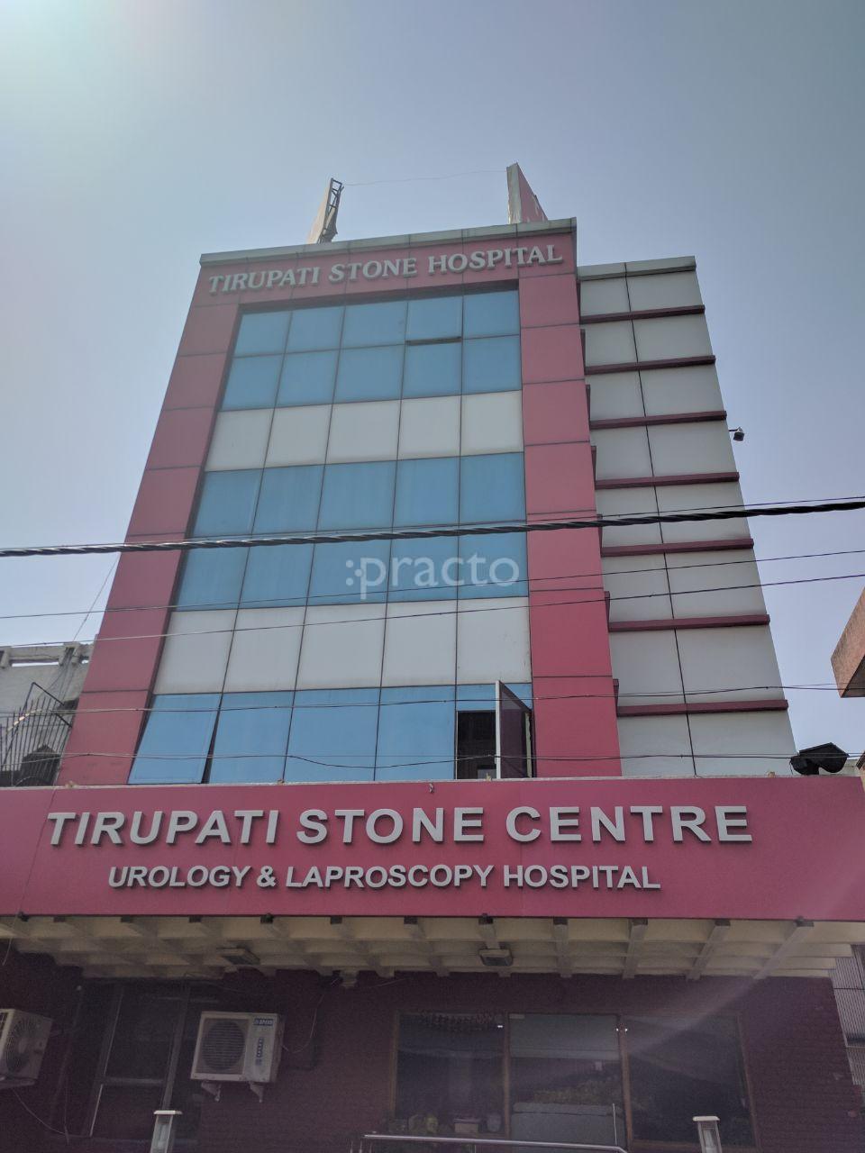 Entrance at Tirupati Stone Centre & Hospital Preet Vihar Delhi