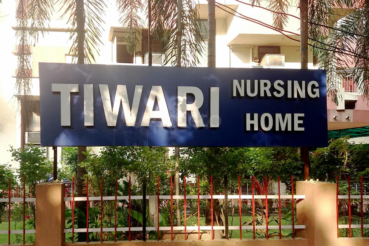 Entrance at Tiwari Nursing Home Civil Lines Raipur