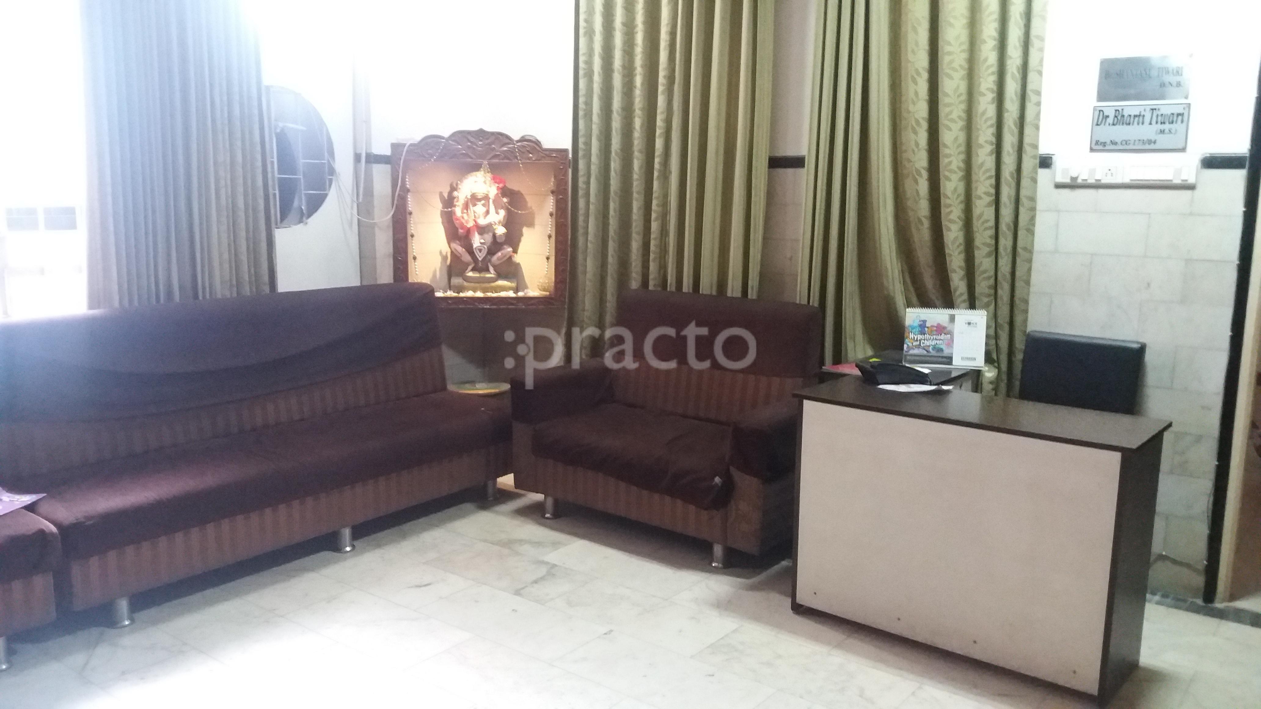 Waiting Area at Tiwari Nursing Home Civil Lines Raipur