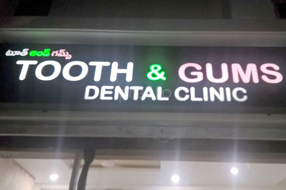 Entrance at Tooth And Gums Dental Clinic Alwal Hyderabad