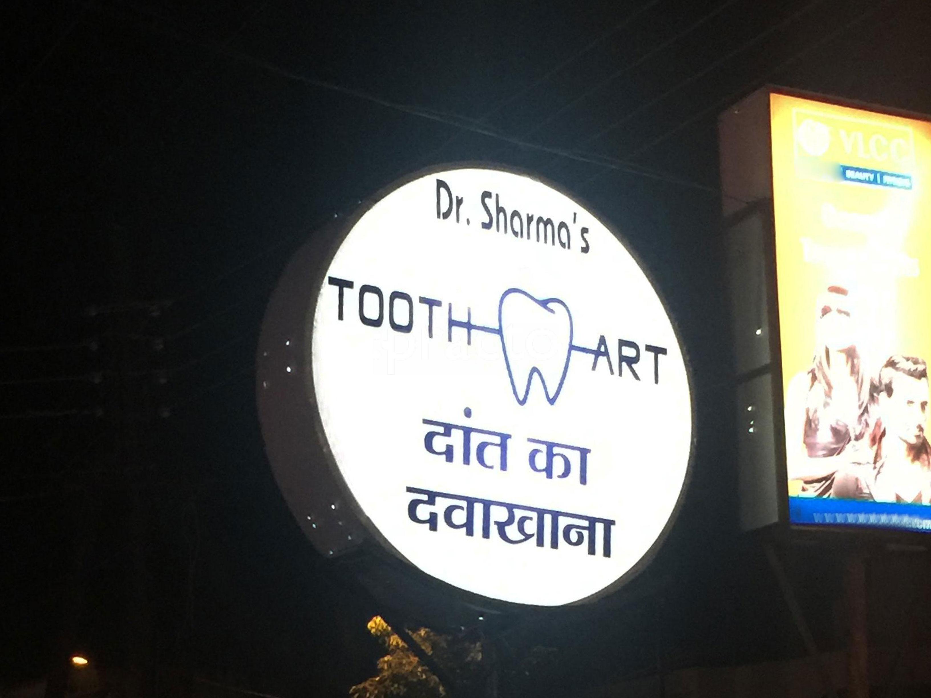 Entrance at Tooth Art Comprehensive Dental Care Byramji Town Nagpur