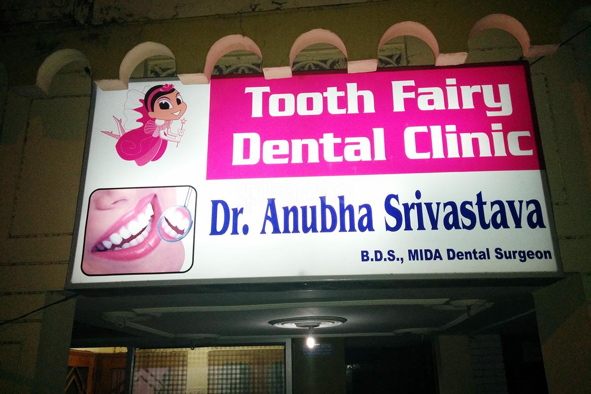 Entrance at Tooth Fairy Dental Clinic Aliganj Lucknow
