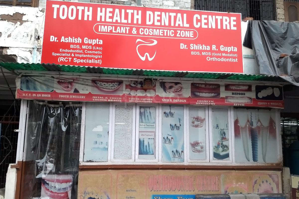 Entrance at Tooth Health Dental Centre Khandari Agra