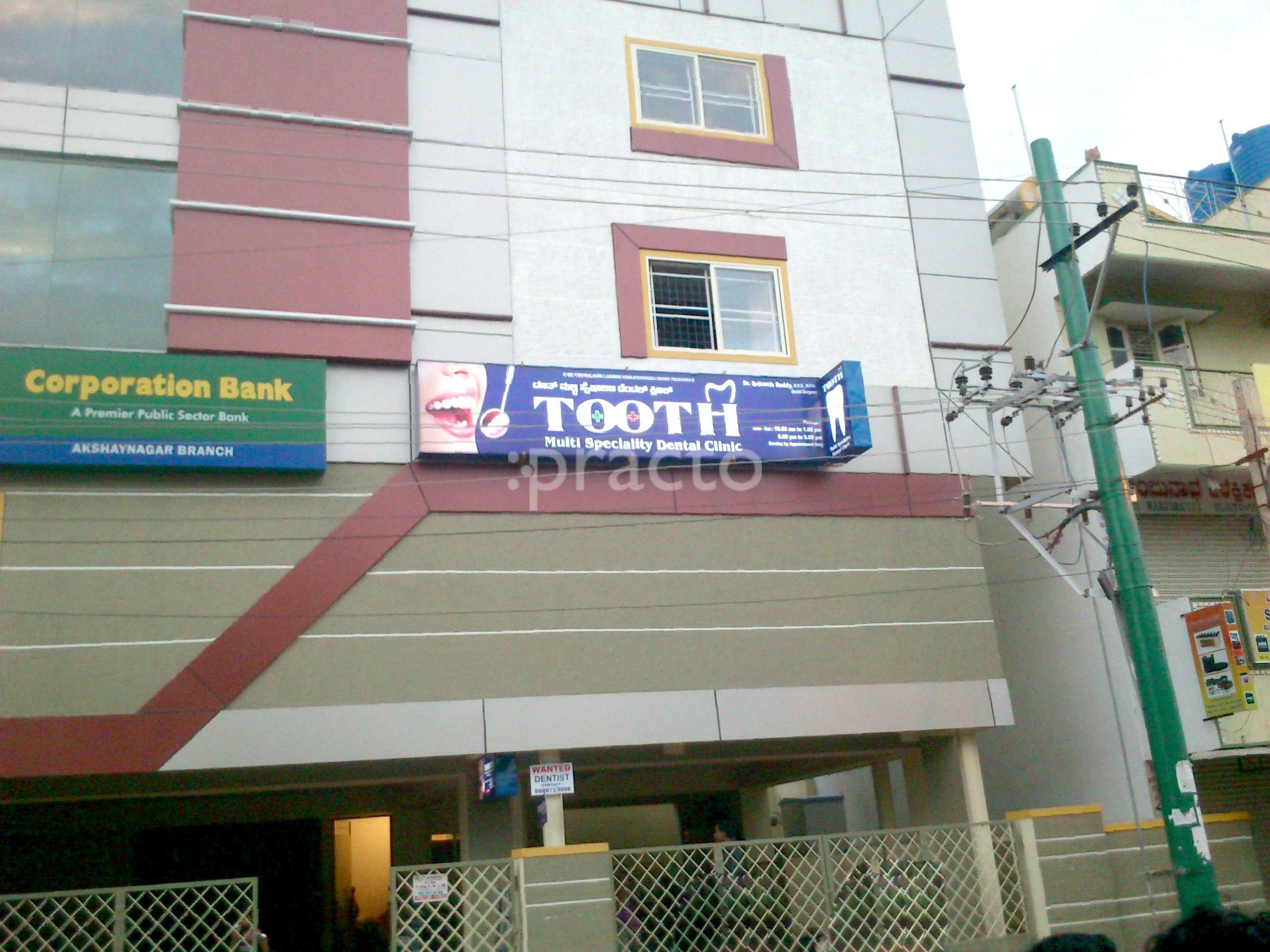 Entrance at Tooth Multi Speciality Dental Clinic Akshaya nagar Bangalore