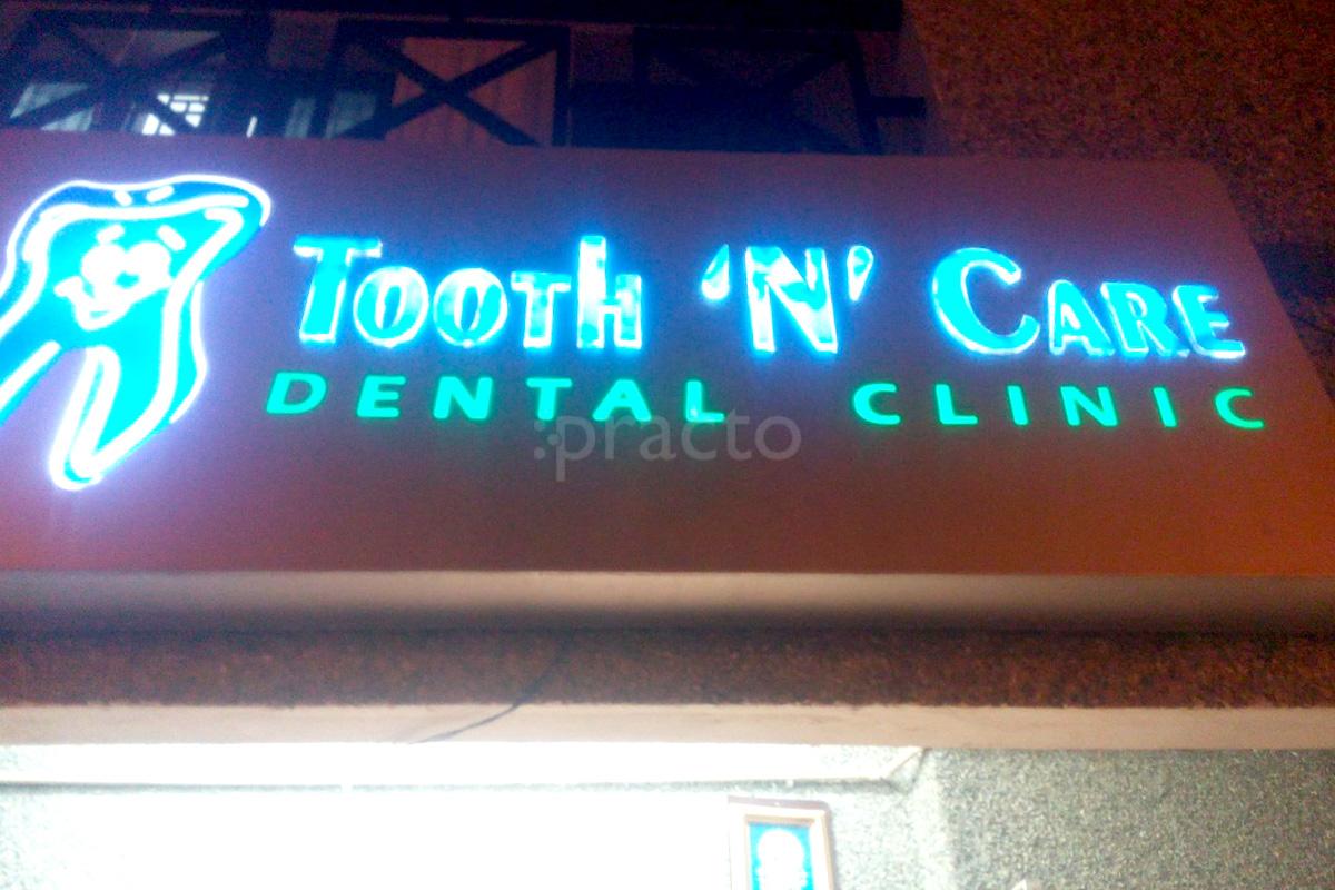 Entrance at Tooth N Care Dental Clinic Kodambakkam Chennai