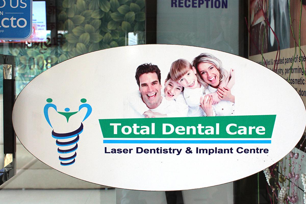 Entrance at Total Dental Care And Implant Centre Kamla Nagar Agra
