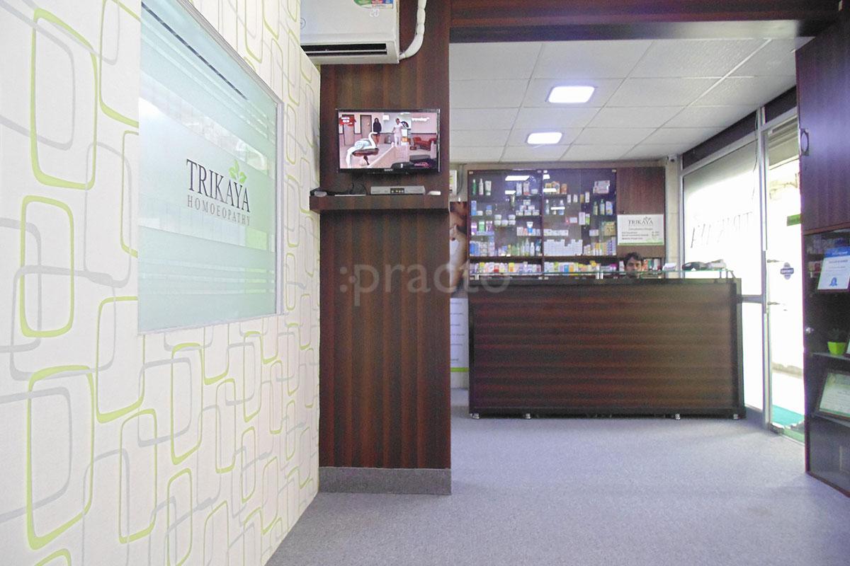 Reception at Trikaay Homoeopathy Indirapuram Ghaziabad