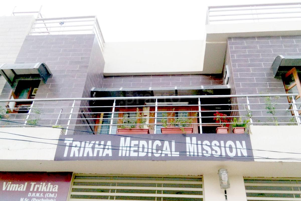 Entrance at Trikha Medical Mission Naya Gaon Chandigarh
