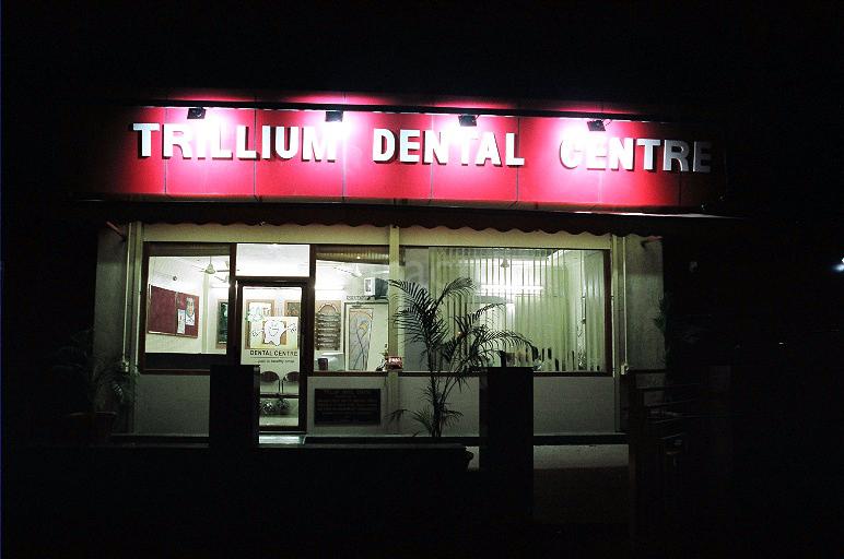 Entrance at Trillium Dental Centre Vikhroli East Mumbai