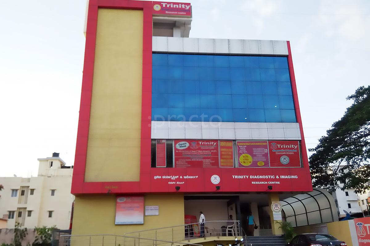 Entrance at Trinity Diagnostic & Imaging Research Centre JP Nagar 2 Phase Bangalore