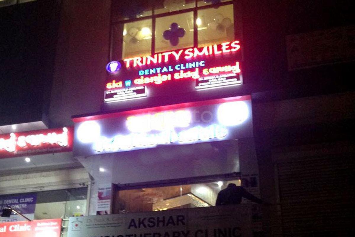 Entrance at Trinity Smiles Dental Clinic Gorwa Vadodara