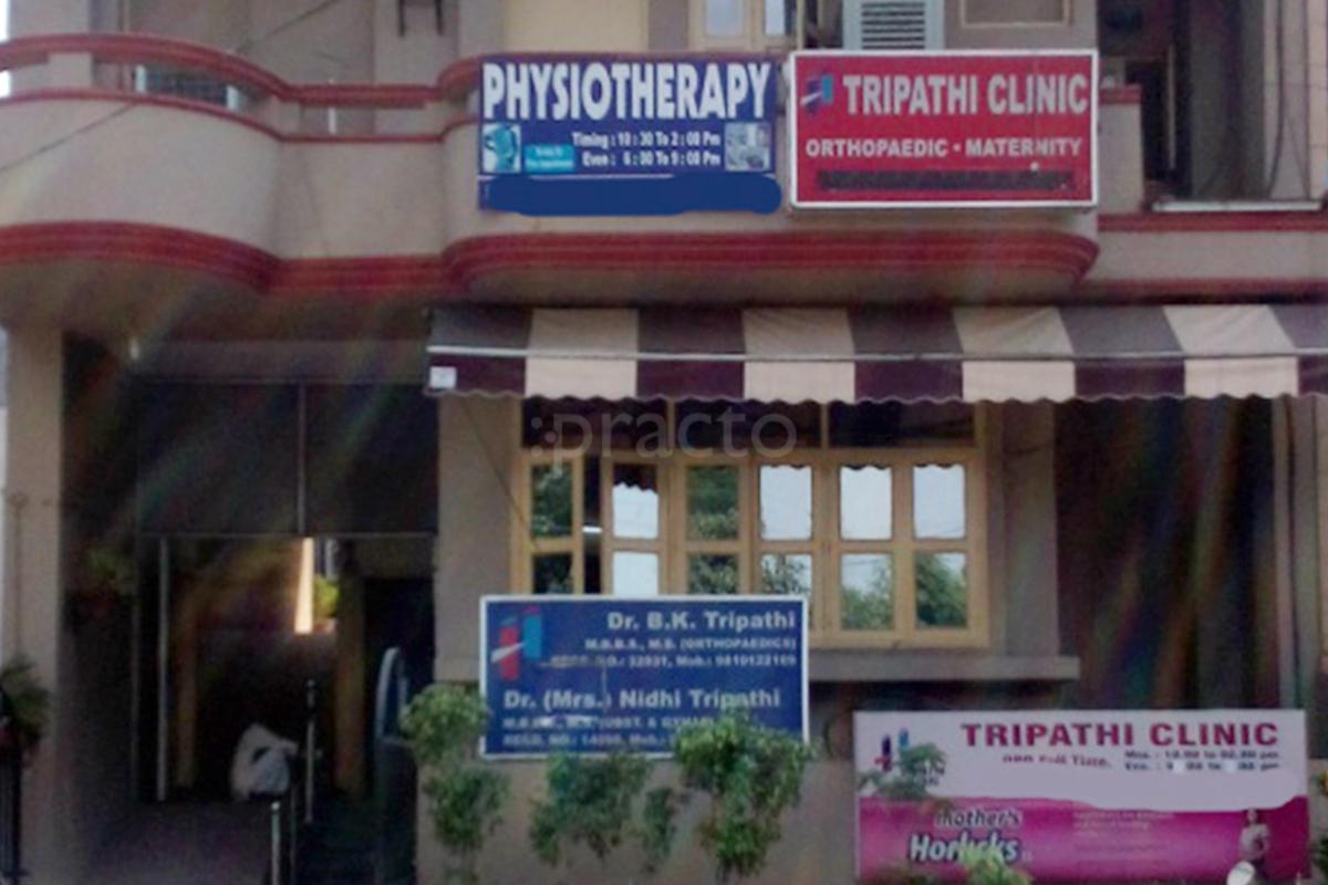 Entrance at Tripathi Clinic Sector 22 Noida