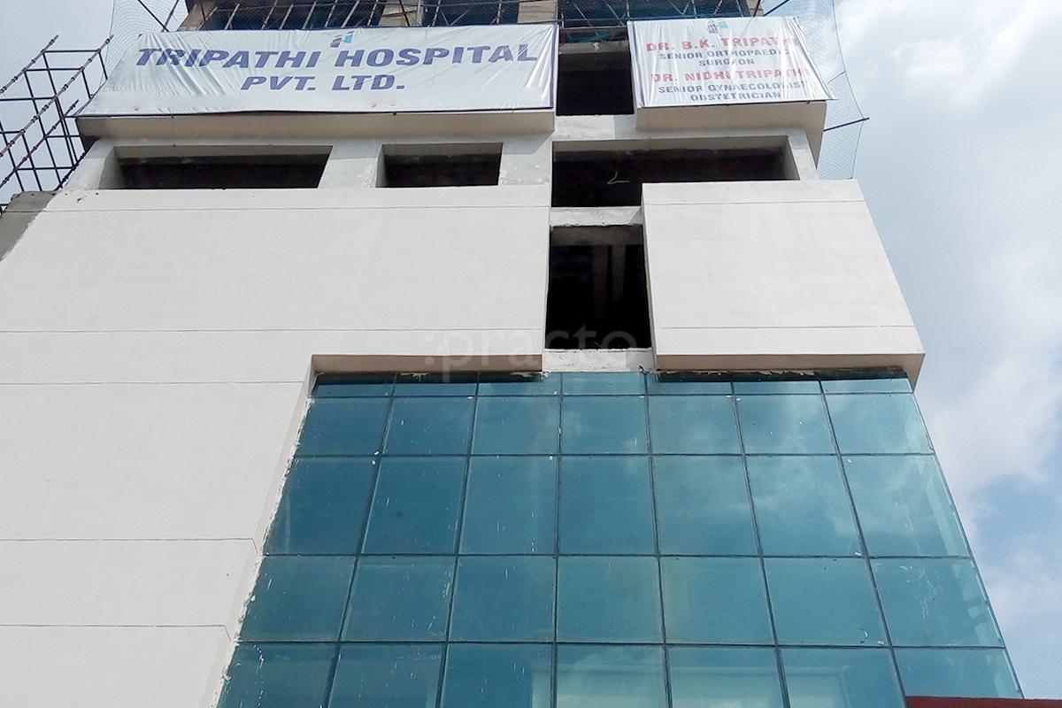 Entrance at Tripathi Hospital Sector 119 Noida