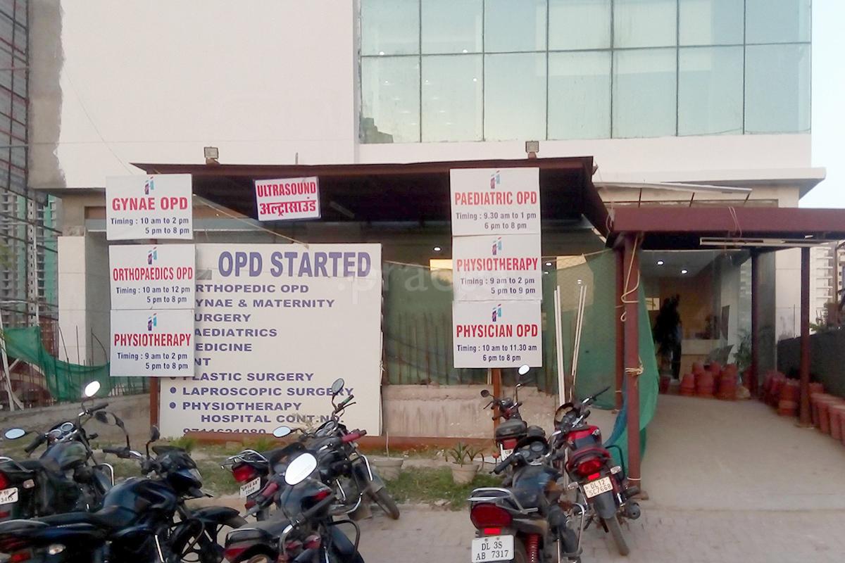 Entrance at Tripathi Hospital Sector 119 Noida