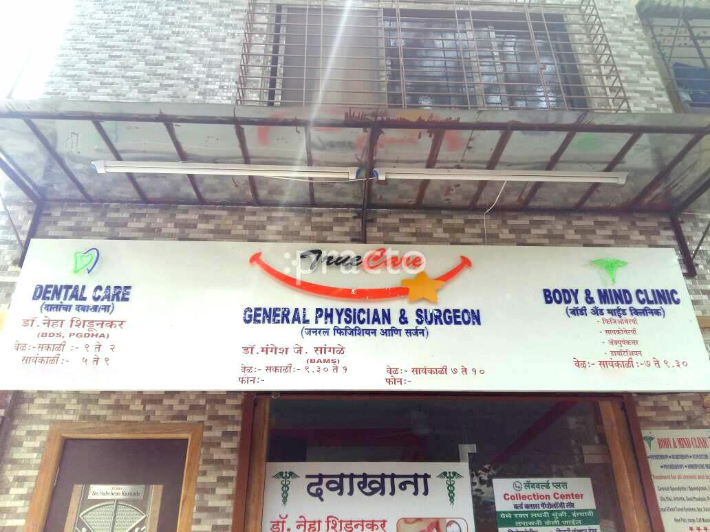 True Care Gorai Mumbai