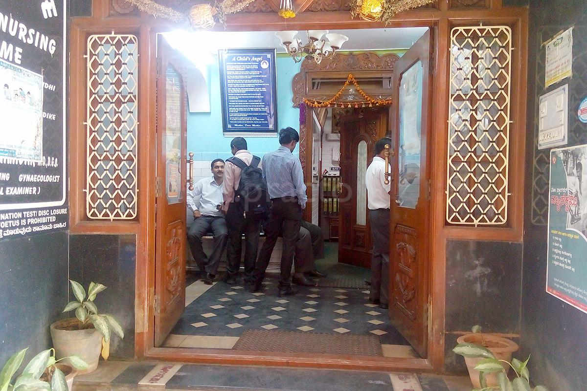 Trupti Nursing Home Basaveshwaranagar Bangalore
