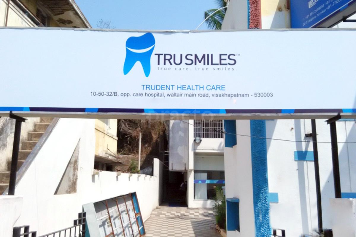 Entrance at Trusmiles MVP Colony Visakhapatnam
