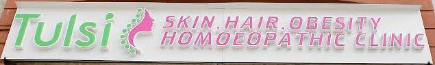 Tulsi Skin Hair Obesity Homoeopathic Clinic Homoeopathy Clinic In Tulsi Skin Hair Obesity Homoeopathic Clinic Homoeopathy Clinic In